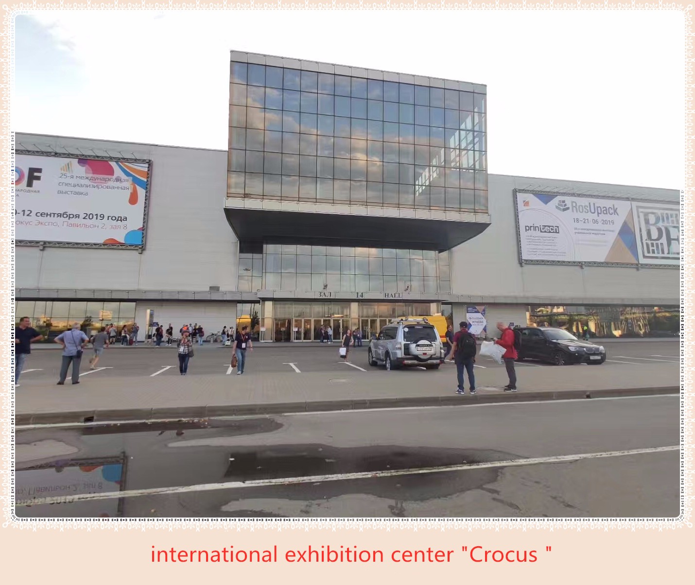 russia exhibition